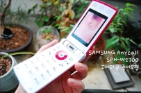 Samsung Anycall Sph W2700