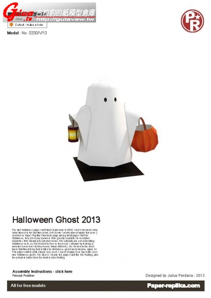 halloween-2013_頁面_1.jpg